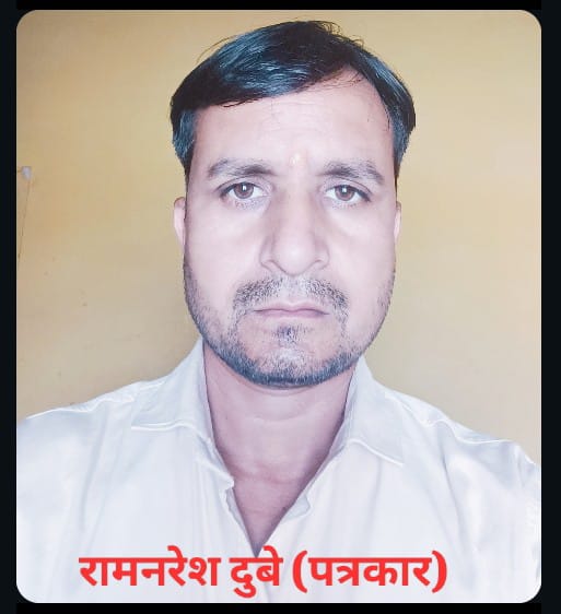 Ramnaresh Dubey