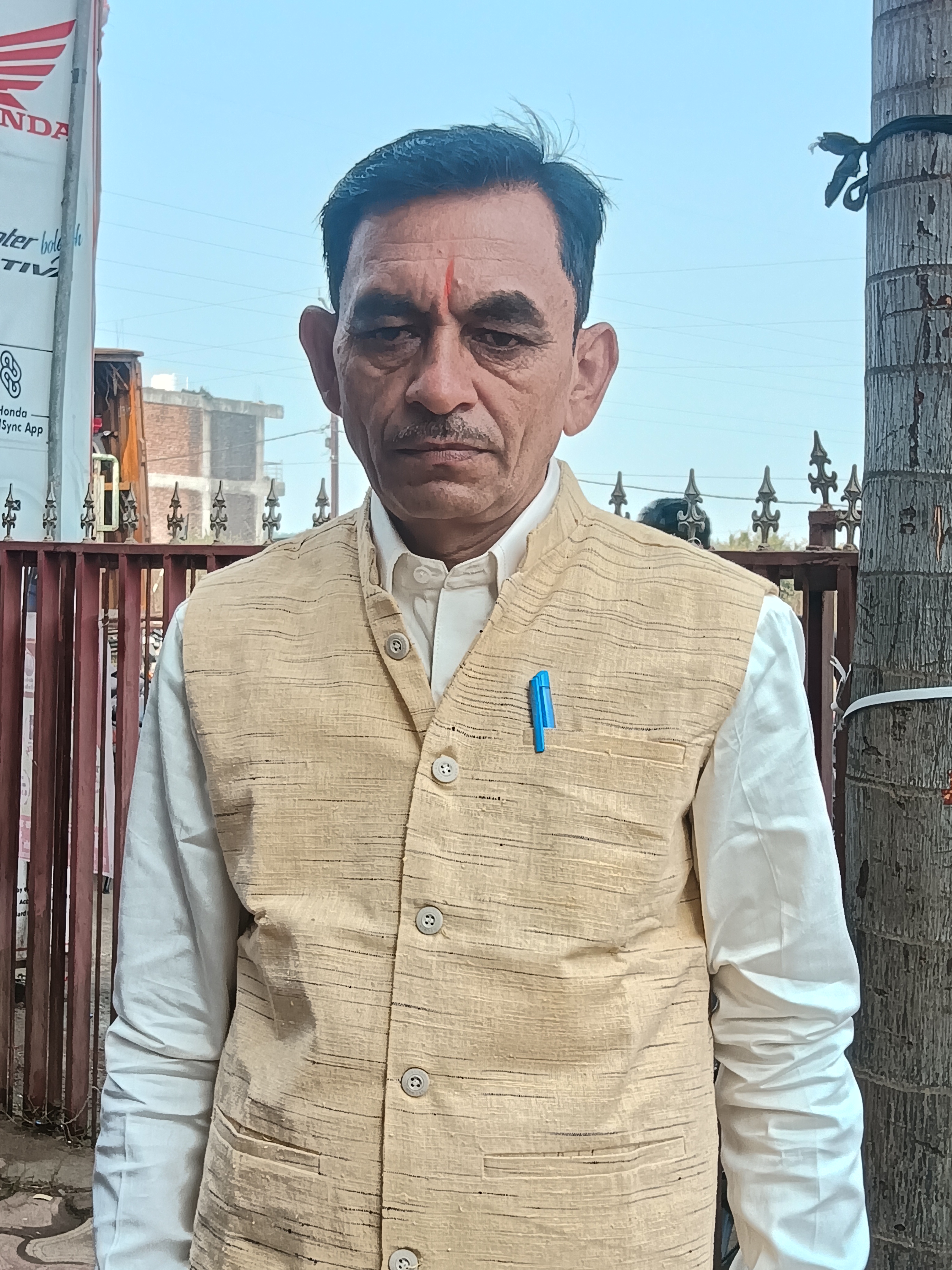 Angira Prasad Mishra 